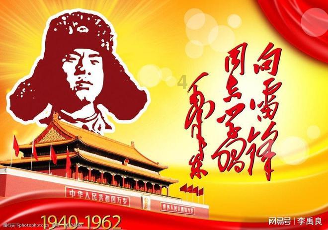 救援花栗鼠