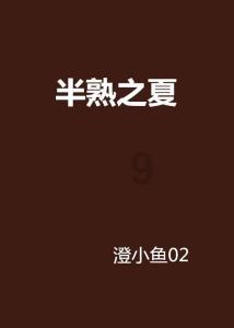 律师：霍伊别尔从未要求过离开热刺，他专注于在热刺完成本赛季
